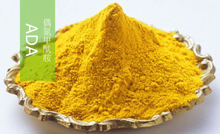 供應(yīng)河南食品級(jí)ADA廠家銷(xiāo)售 食品級(jí)ADA廠家批發(fā)價(jià)