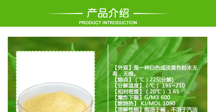 供應(yīng)河南食品級(jí)ADA廠家銷(xiāo)售 食品級(jí)ADA廠家批發(fā)價(jià)