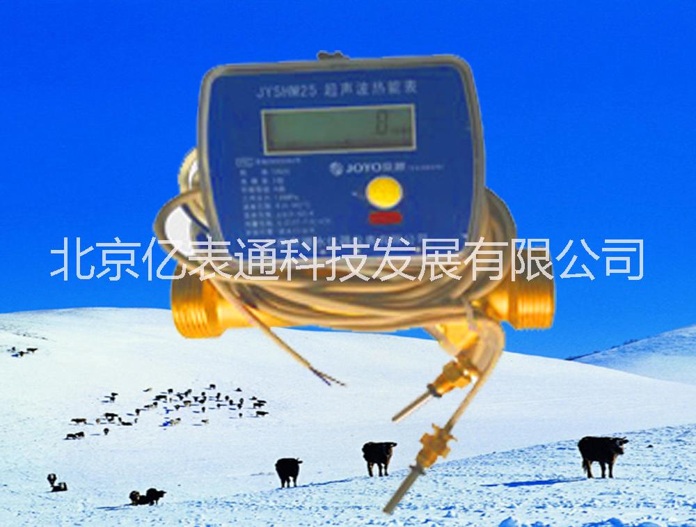 供應(yīng)小區(qū)改造*遠(yuǎn)傳熱量表廠家，小區(qū)改造用遠(yuǎn)傳熱量表廠家批發(fā)