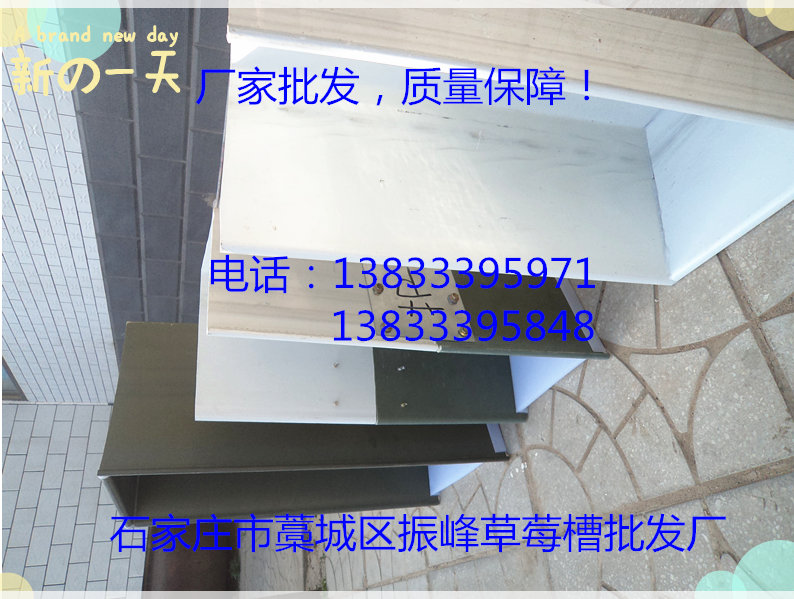 供應(yīng)三位立體種植槽振峰制造