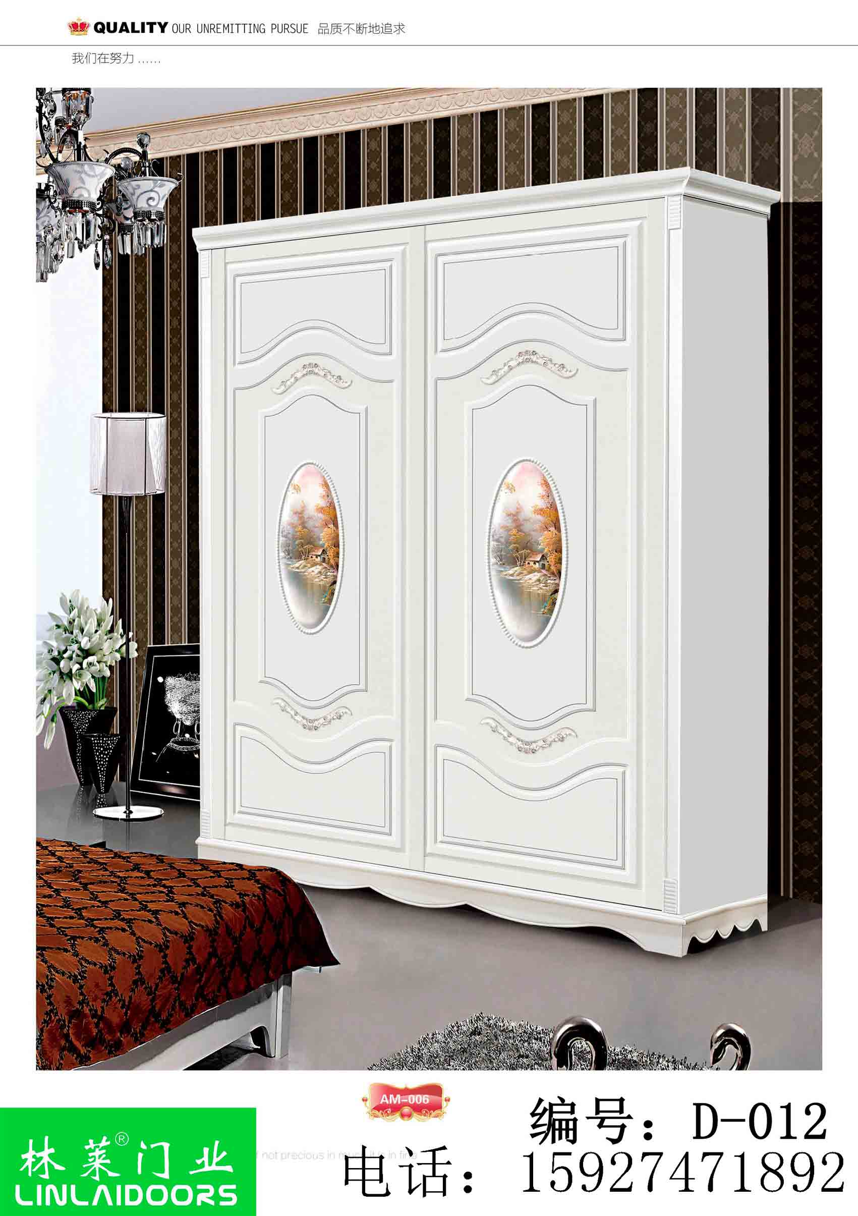 供應(yīng)武漢林萊門業(yè)定制移門精雕版系列優(yōu)質(zhì)衣柜門