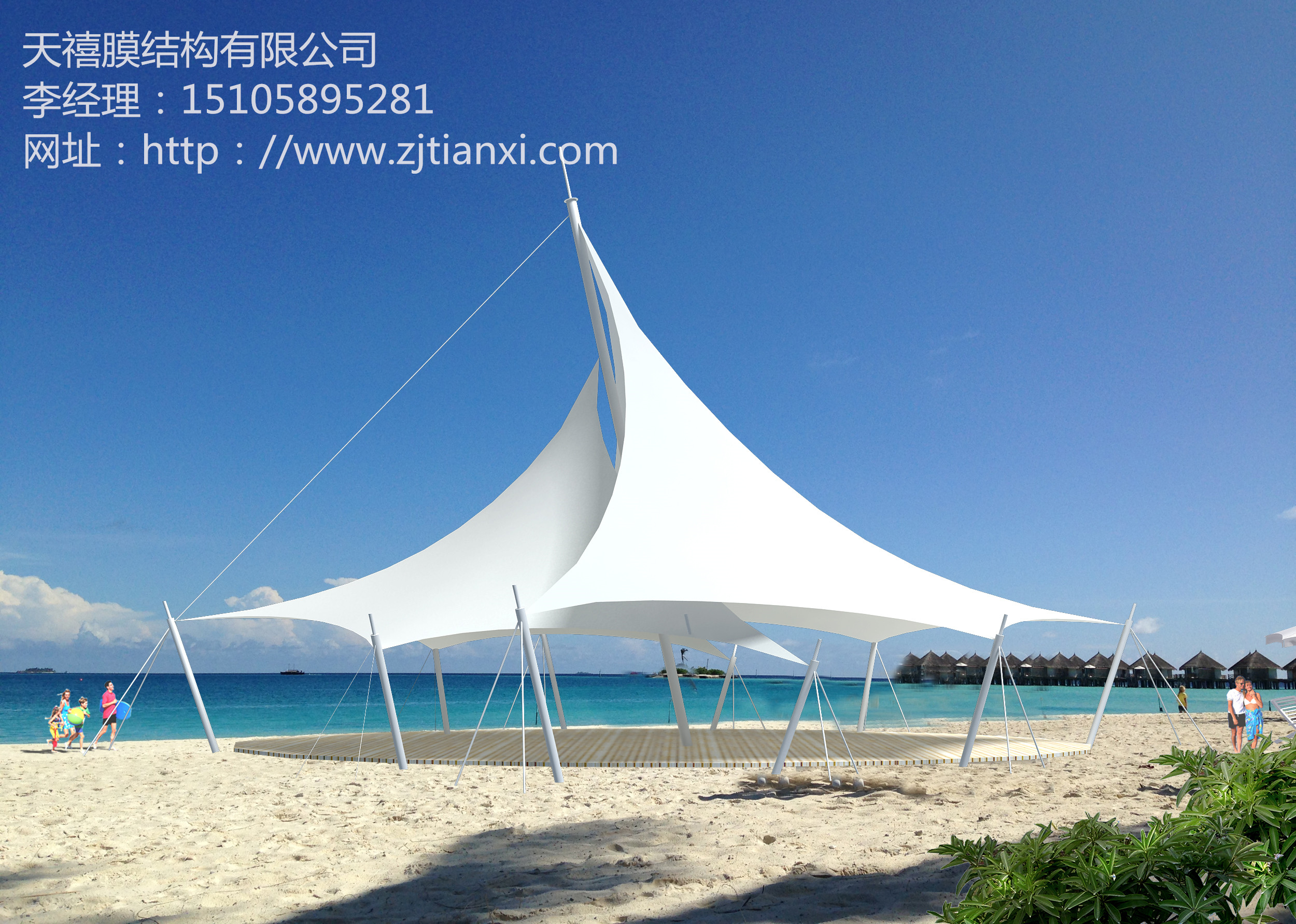 供應(yīng)膜結(jié)構(gòu)時尚個性遮陽景觀傘環(huán)保型遮陽棚、