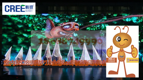 供應(yīng)舞臺背景l(fā)ed彩幕屏 網(wǎng)格屏 室內(nèi)電子屏 全彩屏 通透屏 舞臺背景屏 同步電子屏 led大屏 高清全彩屏 led側(cè)屏