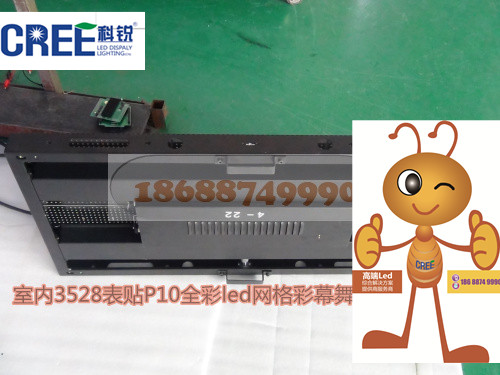 供應(yīng)舞臺背景l(fā)ed彩幕屏 網(wǎng)格屏 室內(nèi)電子屏 全彩屏 通透屏 舞臺背景屏 同步電子屏 led大屏 高清全彩屏 led側(cè)屏