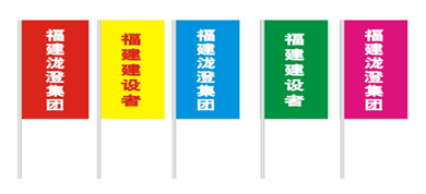四川成都刀旗制作、注水旗桿出租