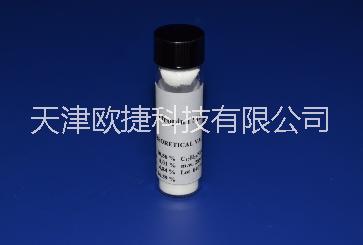 供應(yīng)標(biāo)準(zhǔn)物質(zhì)價(jià)格，元素分析標(biāo)樣，標(biāo)樣