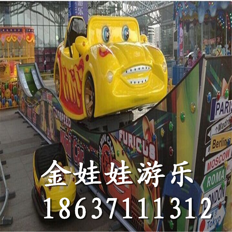 供應彎月飄車游樂設備 室外兒童游樂設備玻璃鋼汽車造型彎月飄車