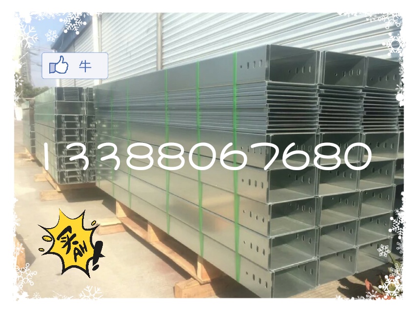 鍍鋅槽式弱電橋架 電纜橋架 弱橋架 金屬線槽含配件75X50X0.8 天津大廠*鍍鋅槽式弱電橋架