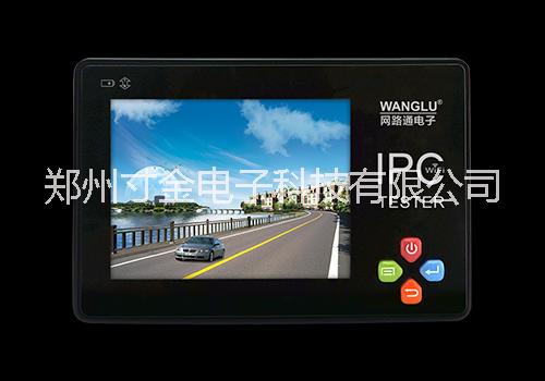 河南鄭州網(wǎng)絡1600大屏工程寶網(wǎng)路通