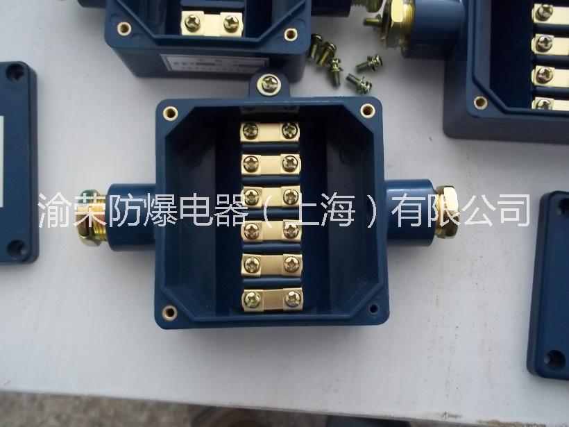 供應(yīng)安徽省阜陽市礦用電話接線盒特價(jià) 明光市礦用電話分線盒價(jià)格