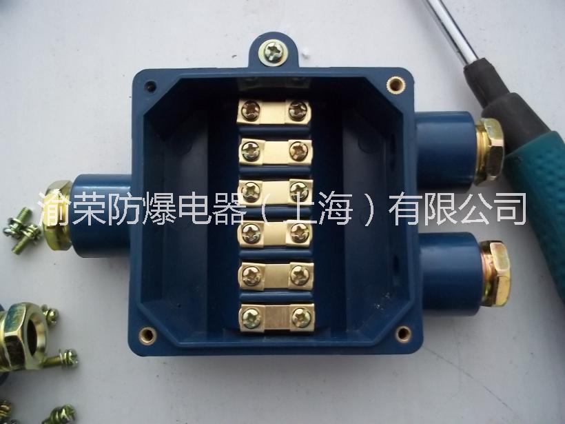 供應(yīng)安徽省阜陽市礦用電話接線盒特價(jià) 明光市礦用電話分線盒價(jià)格