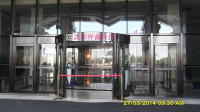 沈陽旋轉(zhuǎn)門維修更換電機防夾對射眼