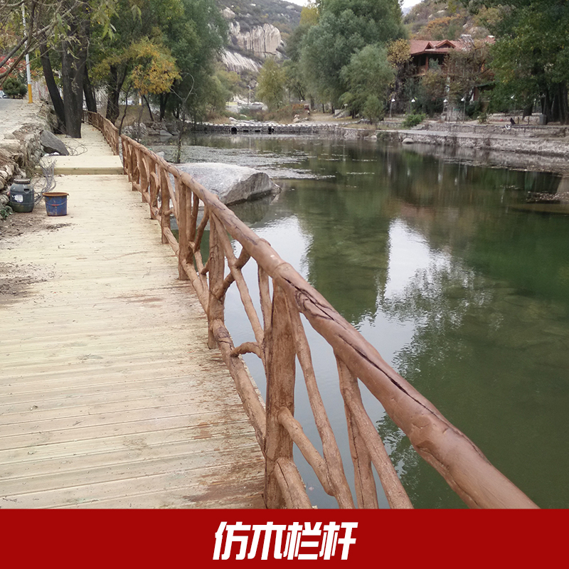 供應(yīng)用于生態(tài)景觀建設(shè)|采摘園游廊的保定市淶源生態(tài)園景觀 游樂場施工，唐縣怡景建材銷售有限公司專業(yè)游樂場施工
