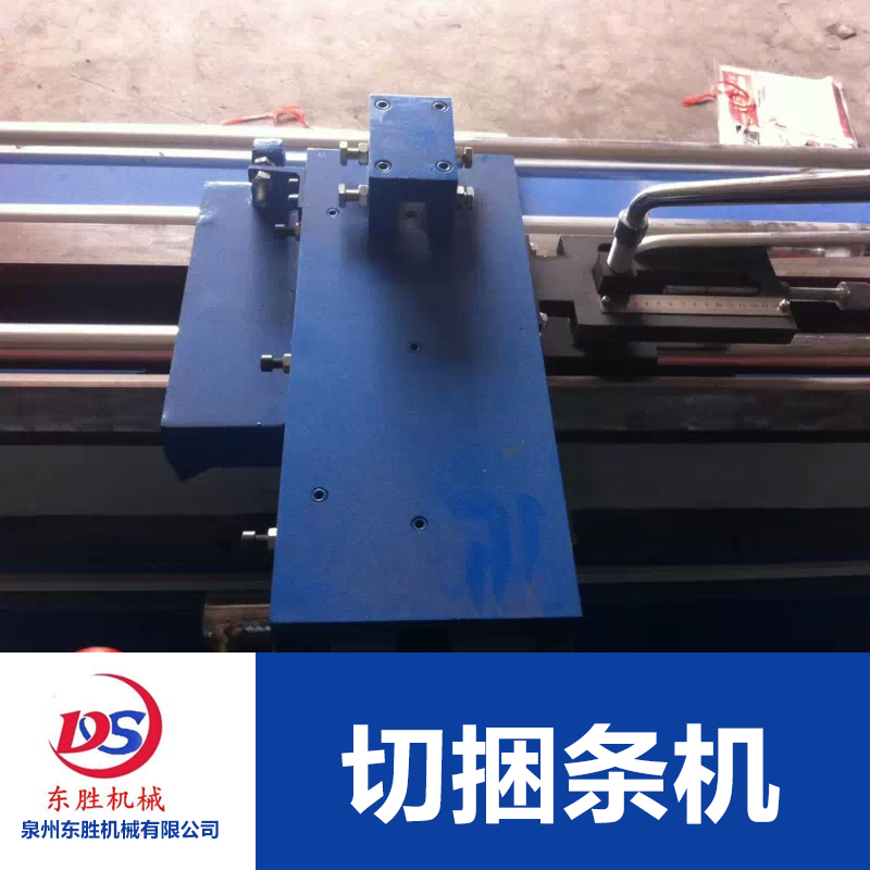 供應(yīng)切捆條機(jī) 切條機(jī) 數(shù)控切包邊機(jī) 自動(dòng)磨刀切布邊機(jī) 全自動(dòng)切捆條機(jī) 直斜紋切捆條機(jī)廠家