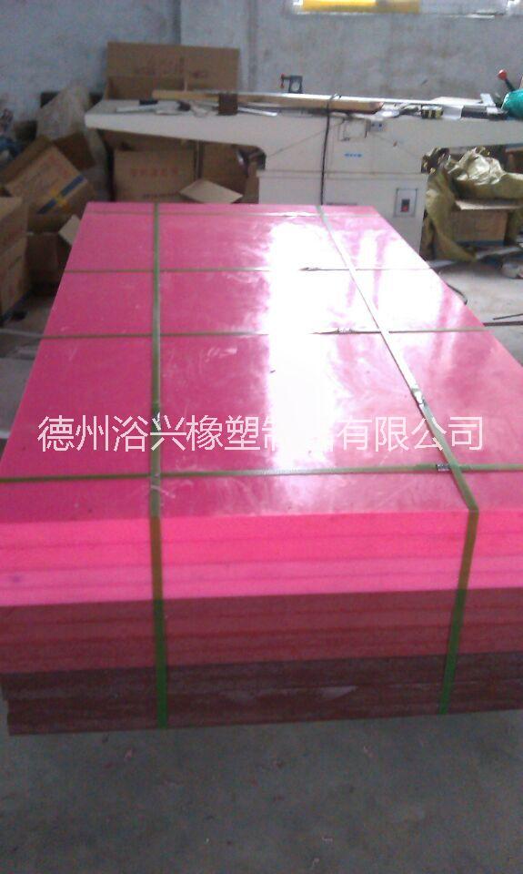 廣州超高分子量聚乙烯板廠家|高分子聚乙烯板價(jià)格|超高分子量聚乙烯板|UPE板材