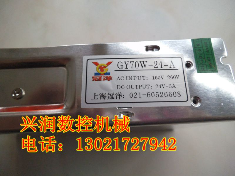 用于雕刻機(jī)電線的雕刻機(jī)電線 主軸電機(jī)3芯屏蔽線，步進(jìn)電機(jī)4芯電線 屏蔽線