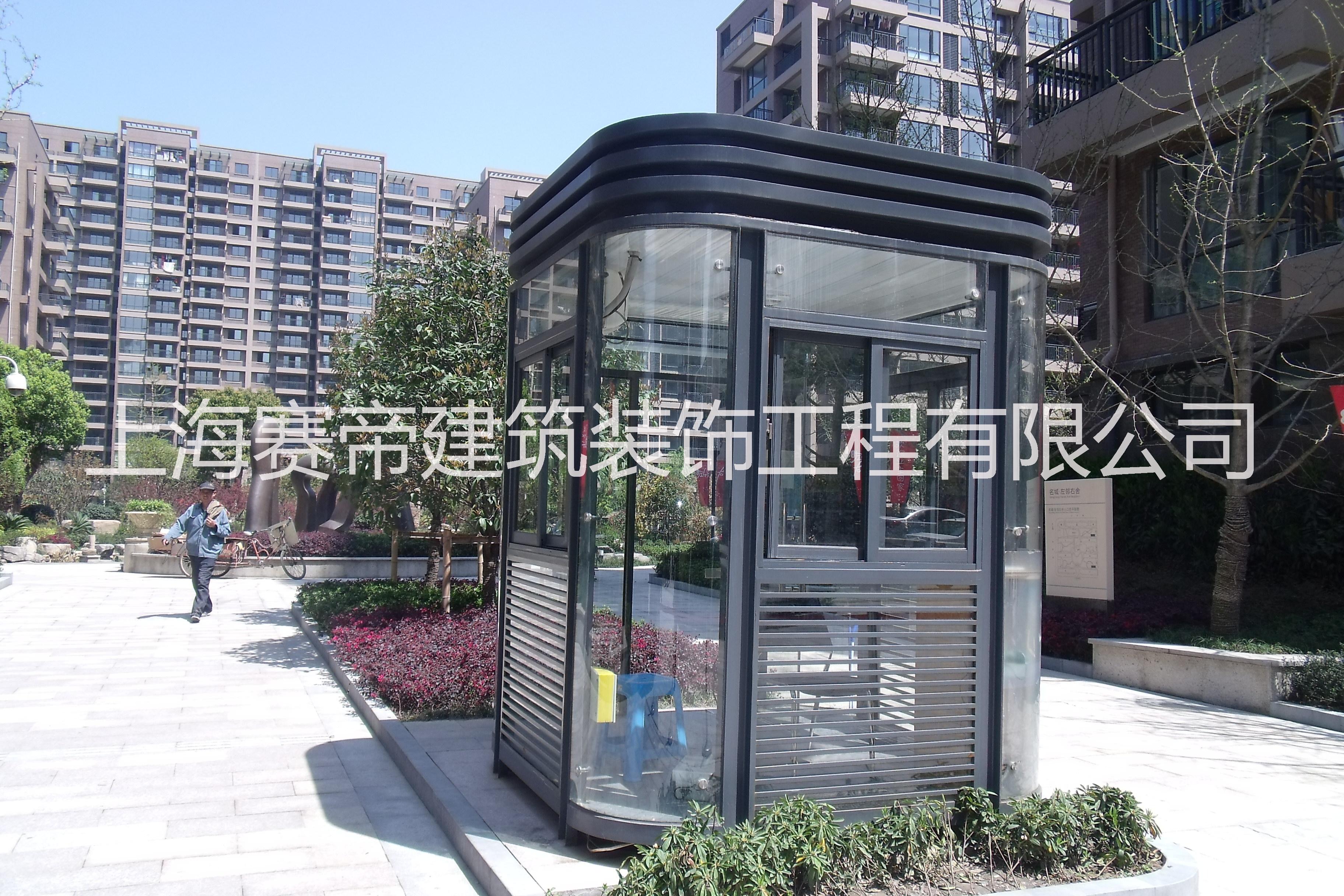 豪華崗亭生產/賽帝交通/崗亭設計/豪華崗亭供應