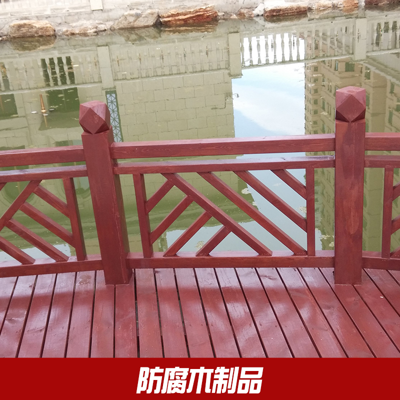 供應(yīng)防腐木制品設(shè)計景觀仿木制品廠家直銷