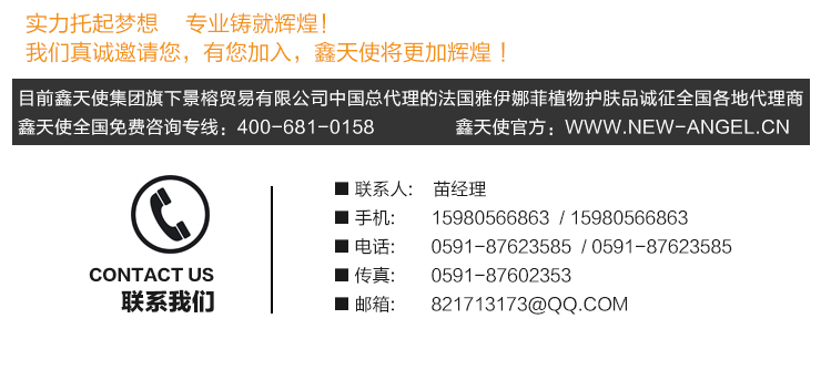 福州化妝培訓學校哪里好、福州化妝培訓學校學費