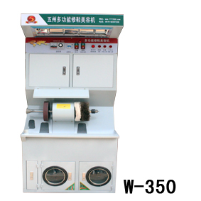w-350修鞋美容機(jī) 皮鞋修鞋機(jī) 補(bǔ)鞋機(jī)多功能修鞋大型機(jī)器