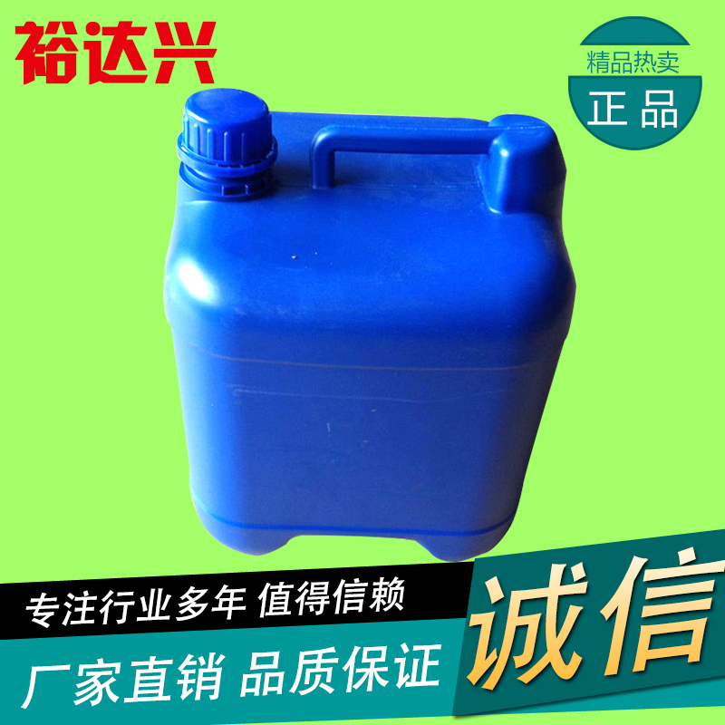 珠海機(jī)油桶 珠海20L涂料桶 珠海塑料機(jī)油桶