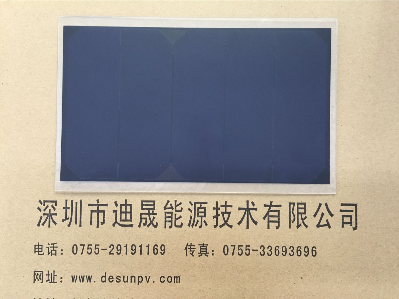 供應(yīng)SunPower*板可彎曲壓花工藝太陽能折疊背包上應(yīng)用