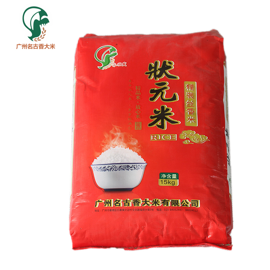 供應(yīng)用于烹飪的名古香 狀元米 15kg