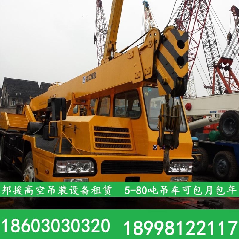 供應(yīng)用于起吊的3-16米剪叉式升降平臺(tái)出租*惠