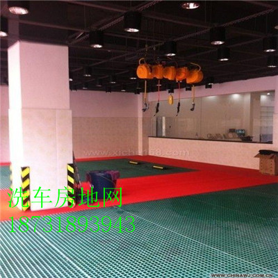 洗車地板格柵/洗車地板格/