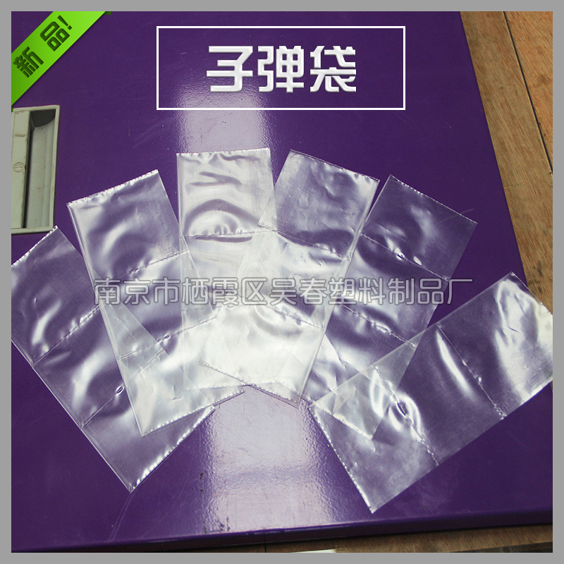 異形多間隔*袋，定做*袋，*袋的價格，*袋銷售