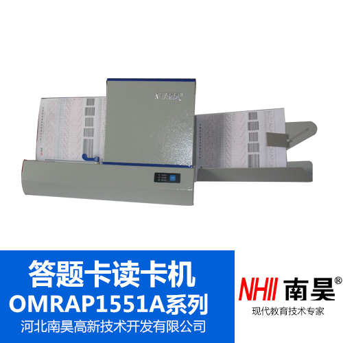 供應(yīng)光標閱卷機OMRAP1551A廠家批發(fā) 讀卡機直銷