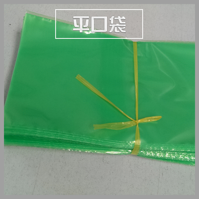 供應(yīng)南京平口袋生產(chǎn)廠家 自封平口袋批發(fā)