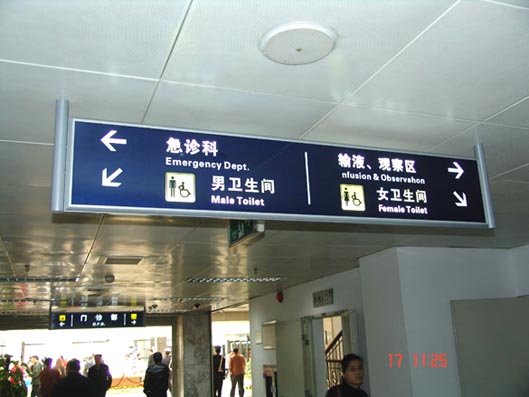 供應(yīng)燈箱吊牌鋁合金吊牌*吊牌，