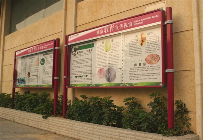 供應(yīng)十堰宣傳欄制作，宣傳欄價(jià)格，宣傳欄銷售