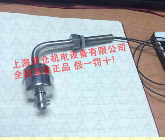 供應(yīng)正品浮球液位開關(guān)FD3002DD05X