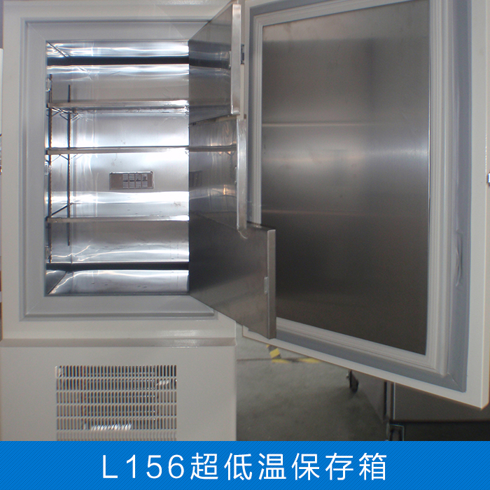 供應(yīng)超低溫保存箱 低溫快速冷凍存儲箱 DW-40L156超低溫冰箱