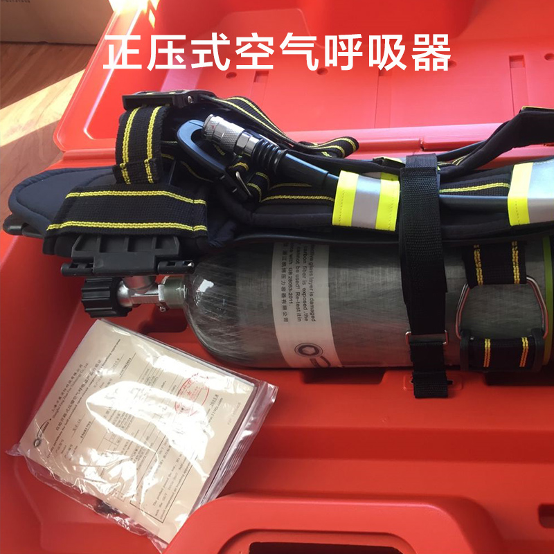 供應(yīng)正壓式空氣呼吸器生產(chǎn)廠家批發(fā)