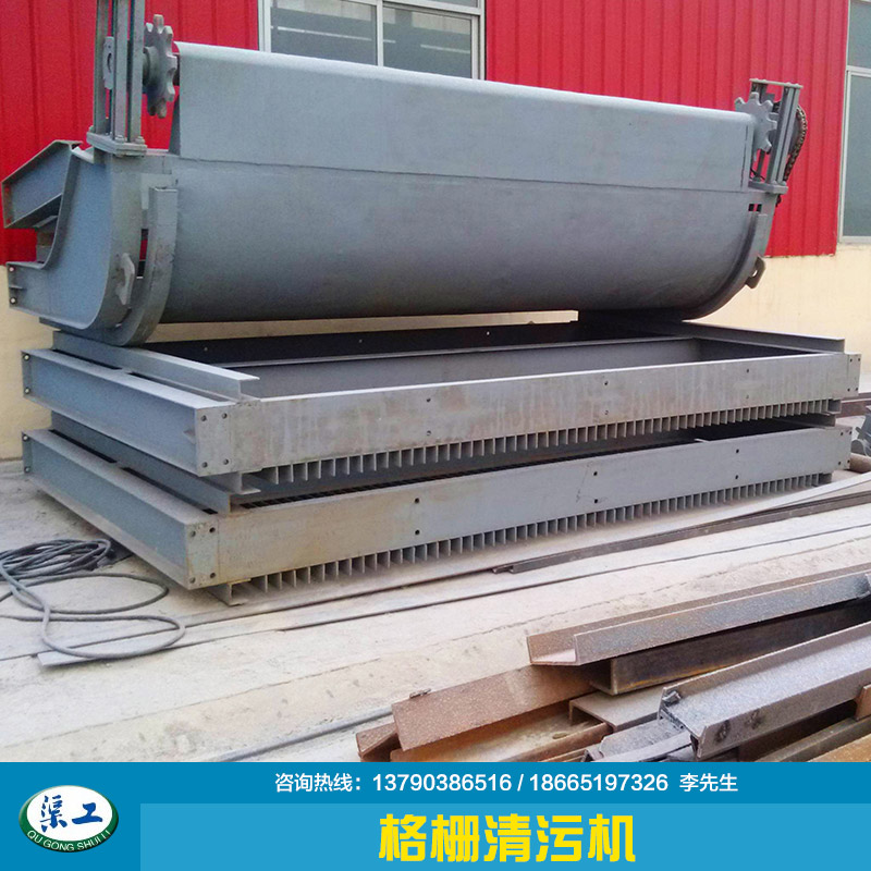 邢臺格柵清污機廠家批發(fā)，邢臺格柵清污機供貨商，邢臺格柵清污機批發(fā)