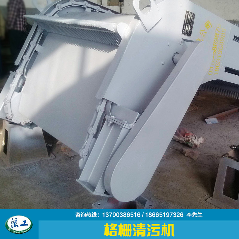 邢臺格柵清污機廠家批發(fā)，邢臺格柵清污機供貨商，邢臺格柵清污機批發(fā)