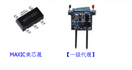 供應(yīng)用于恒流驅(qū)動IC的MT7201C MAXIC代理原裝現(xiàn)貨 MT7201C+ MT7201C LED恒流驅(qū)動IC