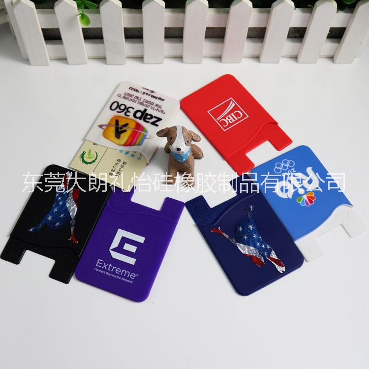 供應(yīng)批發(fā) 3M手機(jī)硅膠卡套貼 銀行公交卡套手機(jī)貼 硅膠插卡套