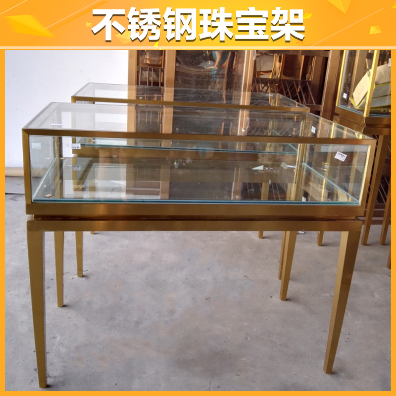 供應(yīng)佛山不銹鋼珠寶架 不銹鋼展示柜 *珠寶玉器飾品展示架 珠寶架廠家非標(biāo)訂制