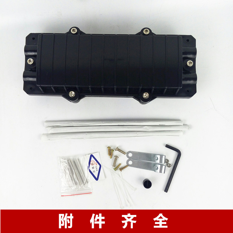 供應(yīng)SD1057-24光纜接頭盒，二進(jìn)二出迷你型光纜接續(xù)包批發(fā)， 小型2進(jìn)2出光纜接續(xù)盒詢價(jià)