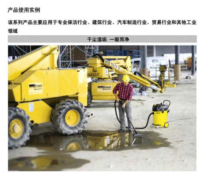供應德國凱馳NT361吸塵器吸水機德國凱馳小型商用吸塵吸水機