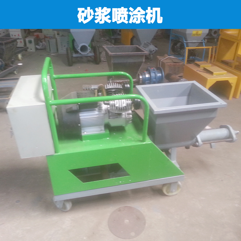 供應(yīng)砂漿噴涂機(jī) 快速水泥砂漿噴涂機(jī) 保溫砂漿噴涂機(jī) 膩子噴涂機(jī)