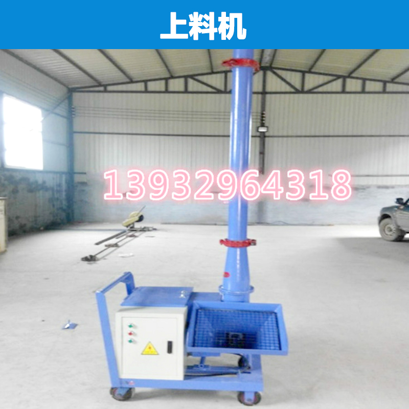 供應上料機 澆筑上料機 二次構造柱澆筑機 混凝土澆筑上料機
