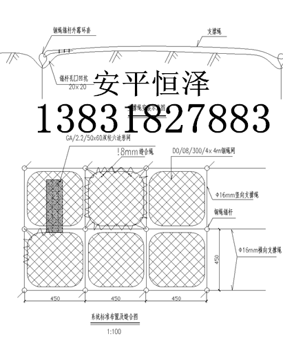 陜西 sns邊坡防護網(wǎng) sns主動邊坡防護網(wǎng) 主動防護網(wǎng)廠家