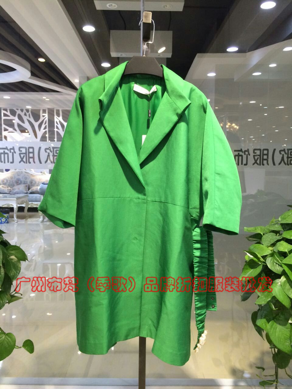 供應GCCG知恩女裝折扣批發(fā)2015