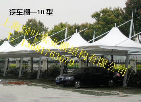 供應(yīng)用于的設(shè)計安裝鋼結(jié)構(gòu)膜結(jié)構(gòu)陽光板停車棚