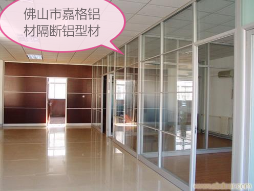 供應(yīng)用于的崇左玻璃隔斷